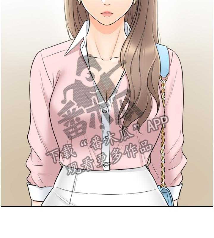 《谎言陷阱》第46话 47_情感变化 第36页