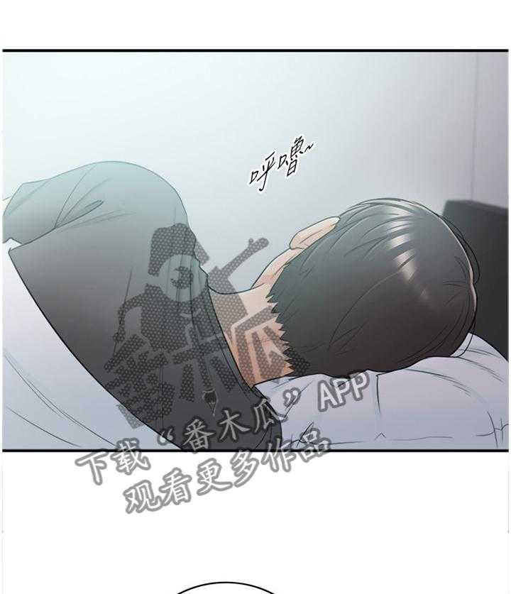 《谎言陷阱》第46话 47_情感变化 第4页
