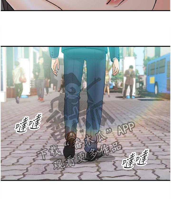 《谎言陷阱》第46话 47_情感变化 第6页