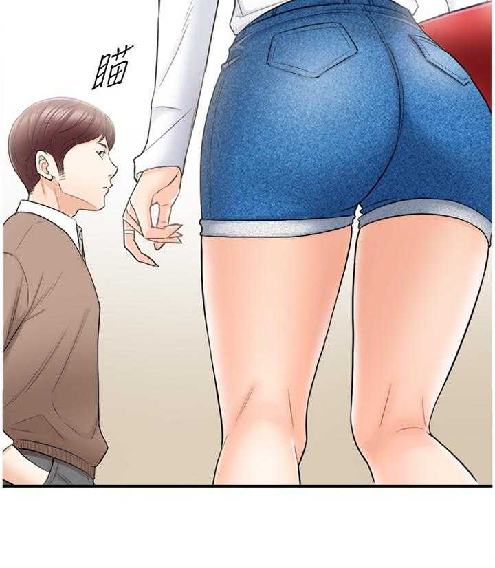 《谎言陷阱》第47话 48_电梯的交流 第13页