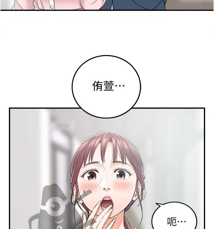 《谎言陷阱》第47话 48_电梯的交流 第25页