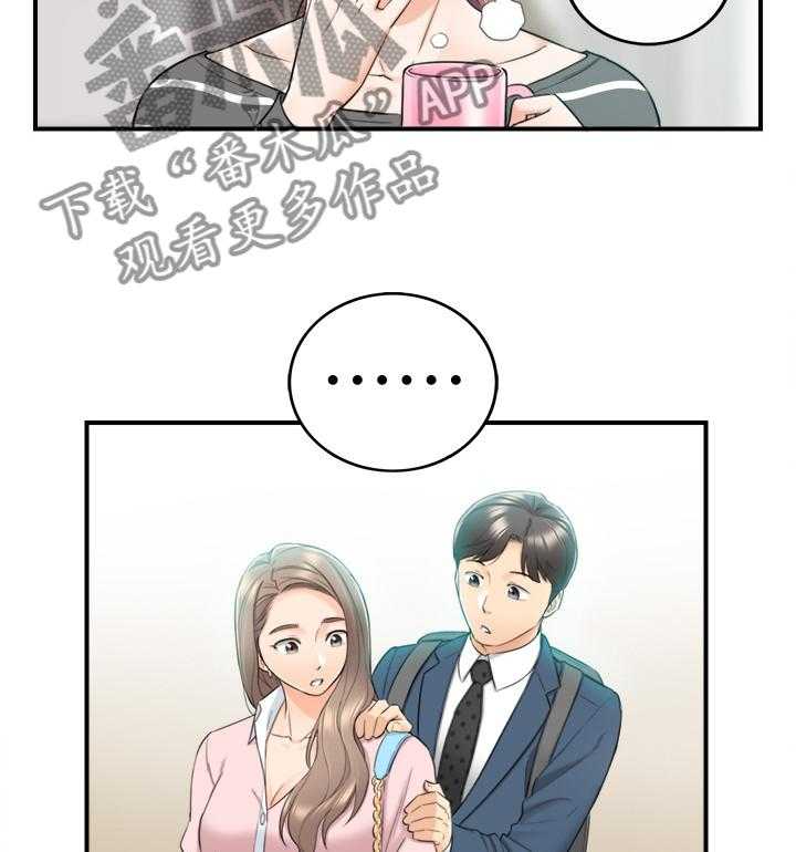 《谎言陷阱》第47话 48_电梯的交流 第26页