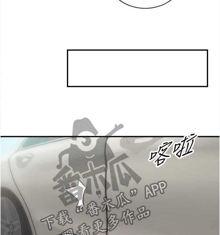 《谎言陷阱》第47话 48_电梯的交流 第30页