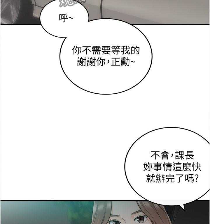 《谎言陷阱》第47话 48_电梯的交流 第31页