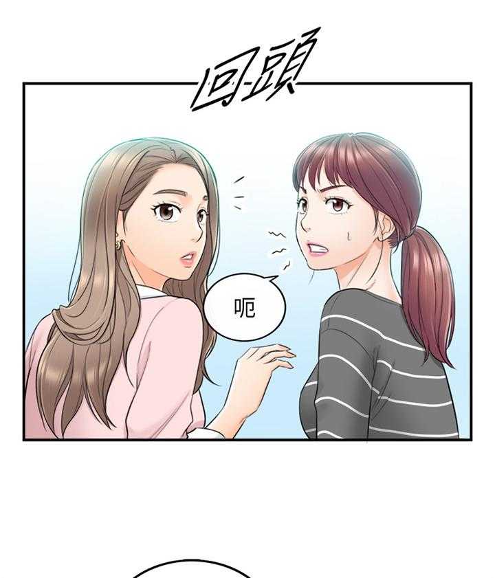 《谎言陷阱》第48话 49_误会 第13页