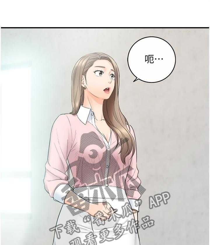 《谎言陷阱》第48话 49_误会 第20页