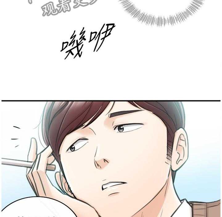《谎言陷阱》第48话 49_误会 第3页