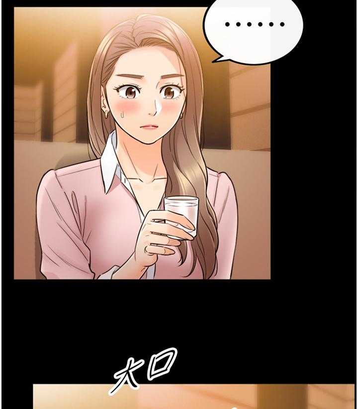 《谎言陷阱》第51话 52_放心不下 第23页