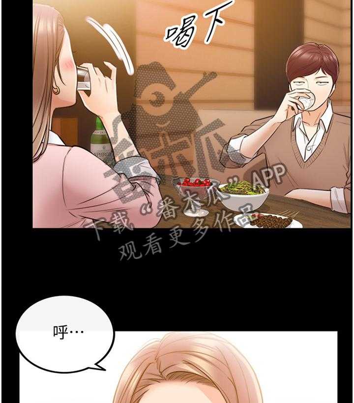 《谎言陷阱》第51话 52_放心不下 第24页