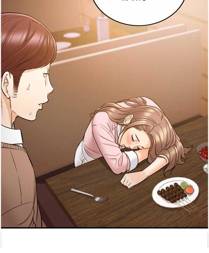 《谎言陷阱》第51话 52_放心不下 第3页