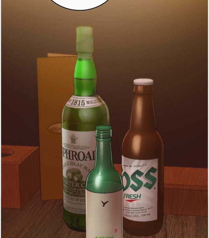 《谎言陷阱》第51话 52_放心不下 第8页
