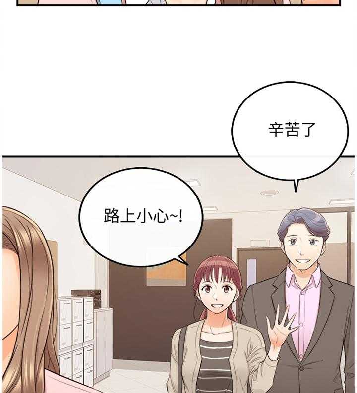 《谎言陷阱》第49话 50_突如其来的告白 第28页