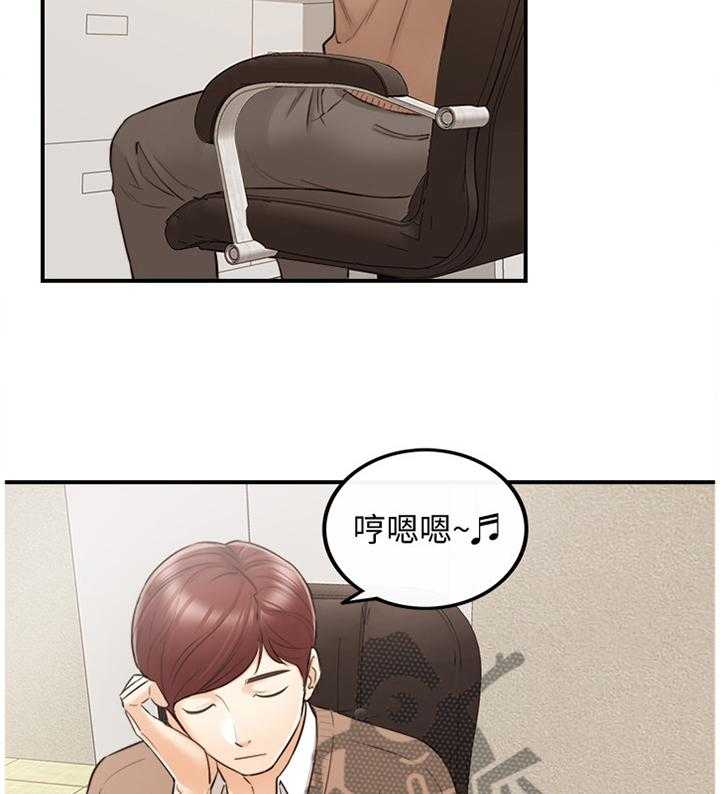 《谎言陷阱》第49话 50_突如其来的告白 第31页