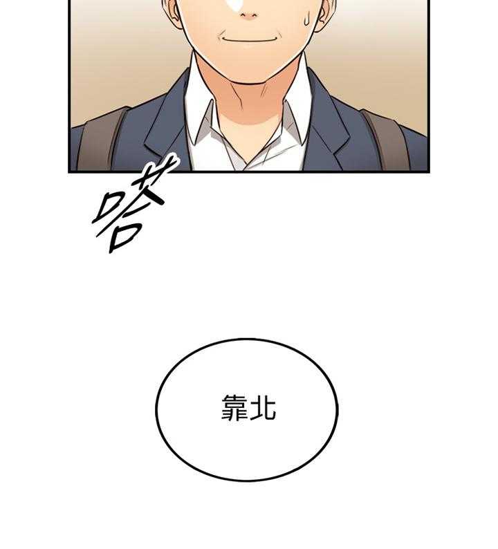 《谎言陷阱》第50话 51_在意 第13页