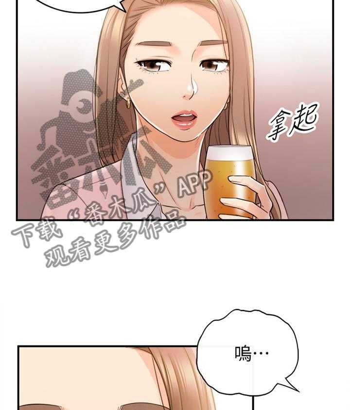 《谎言陷阱》第50话 51_在意 第28页