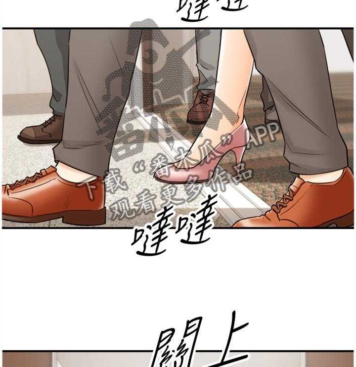 《谎言陷阱》第50话 51_在意 第2页