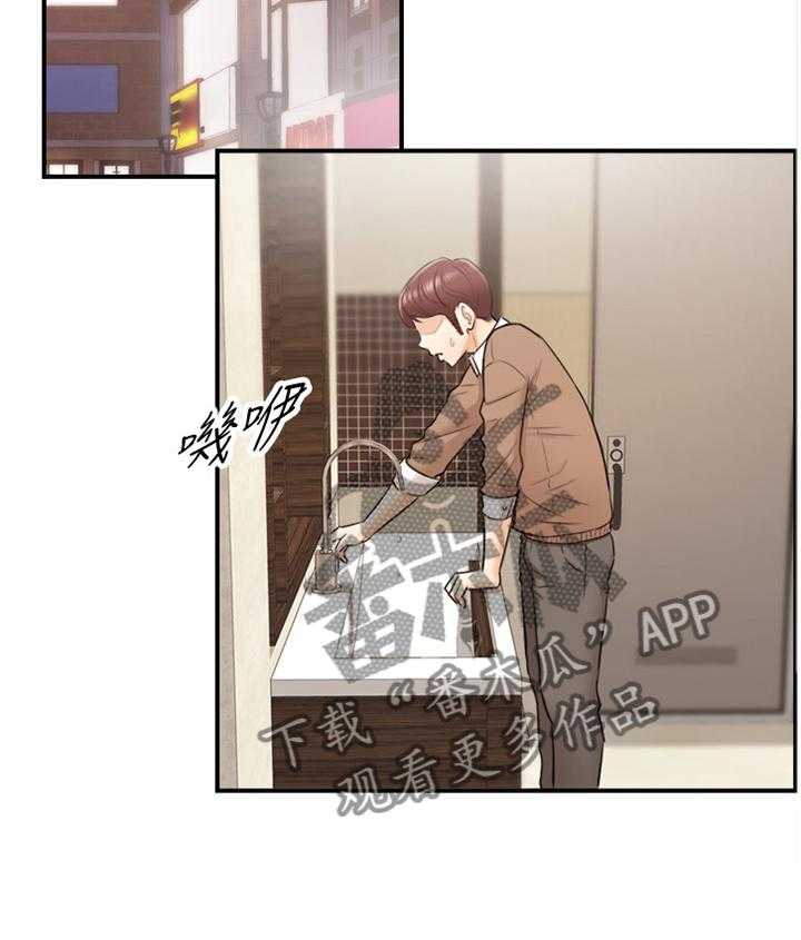 《谎言陷阱》第50话 51_在意 第36页
