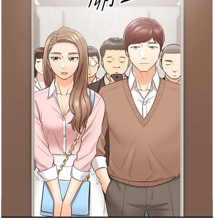 《谎言陷阱》第50话 51_在意 第3页