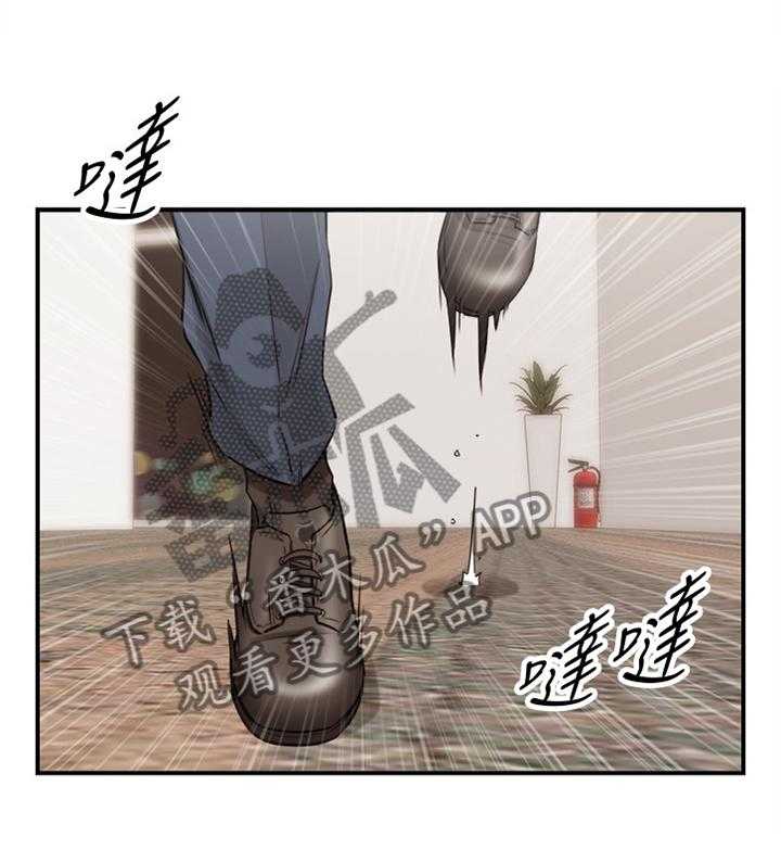 《谎言陷阱》第50话 51_在意 第4页