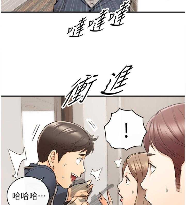 《谎言陷阱》第50话 51_在意 第6页