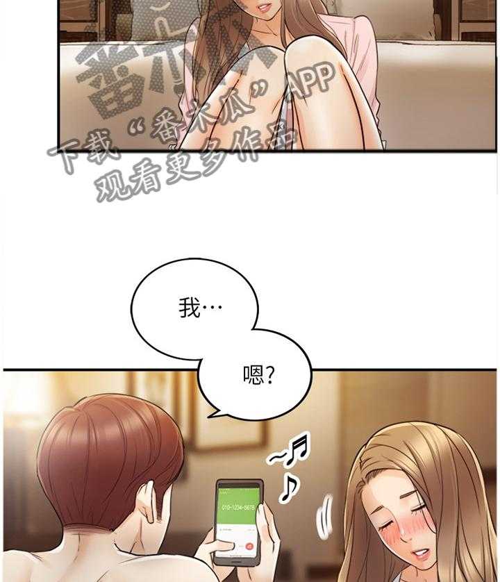 《谎言陷阱》第52话 53_上钩 第12页