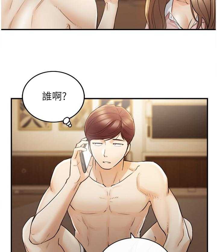 《谎言陷阱》第52话 53_上钩 第13页