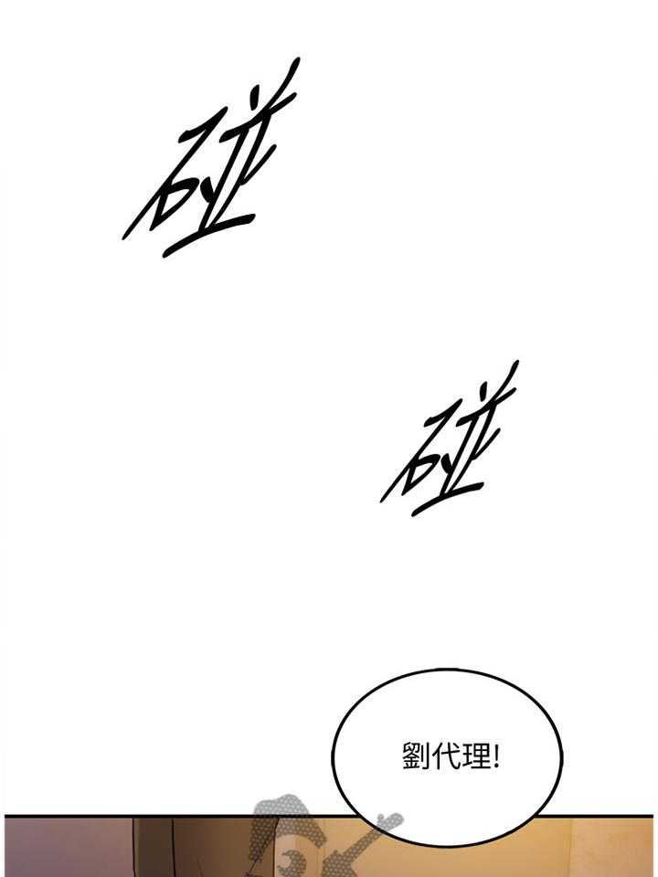 《谎言陷阱》第52话 53_上钩 第21页
