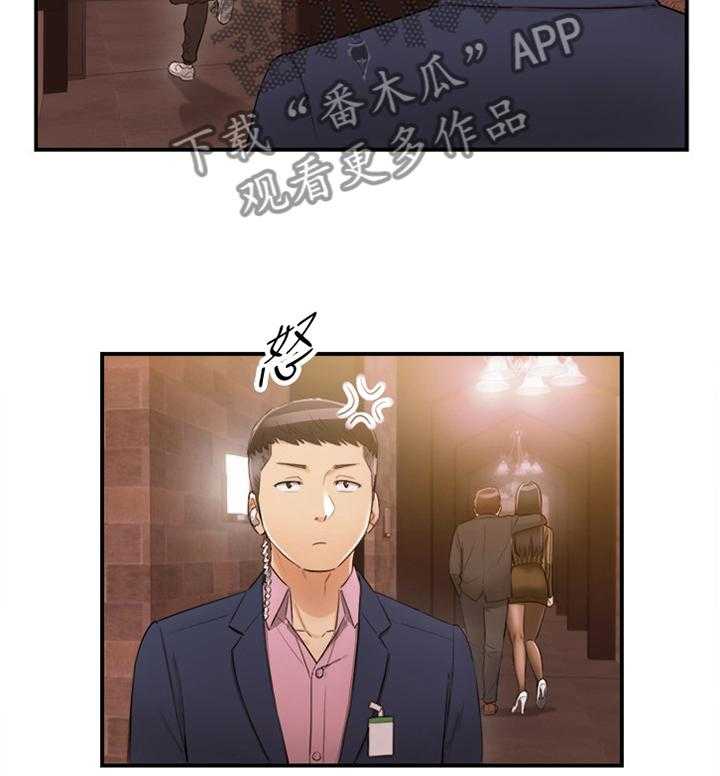 《谎言陷阱》第52话 53_上钩 第36页