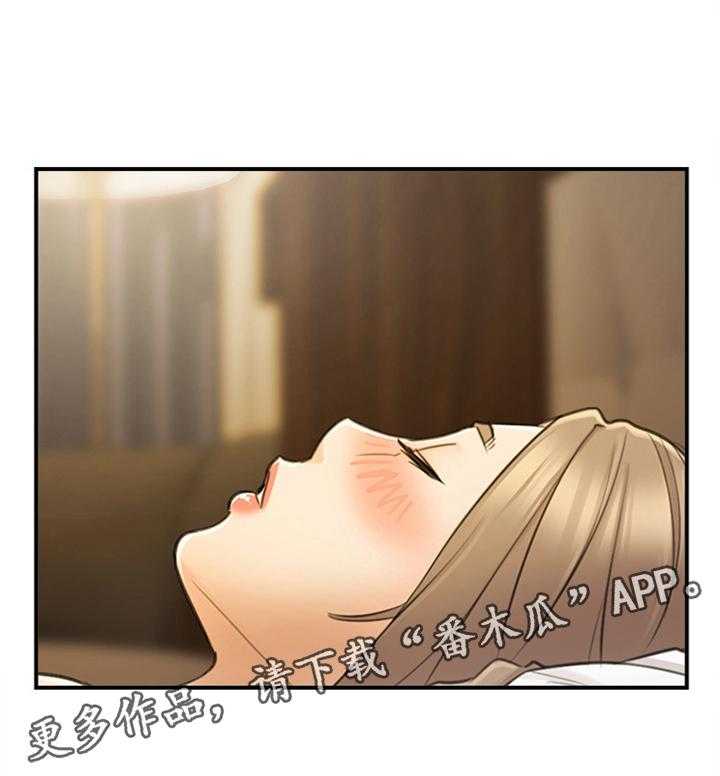 《谎言陷阱》第52话 53_上钩 第37页