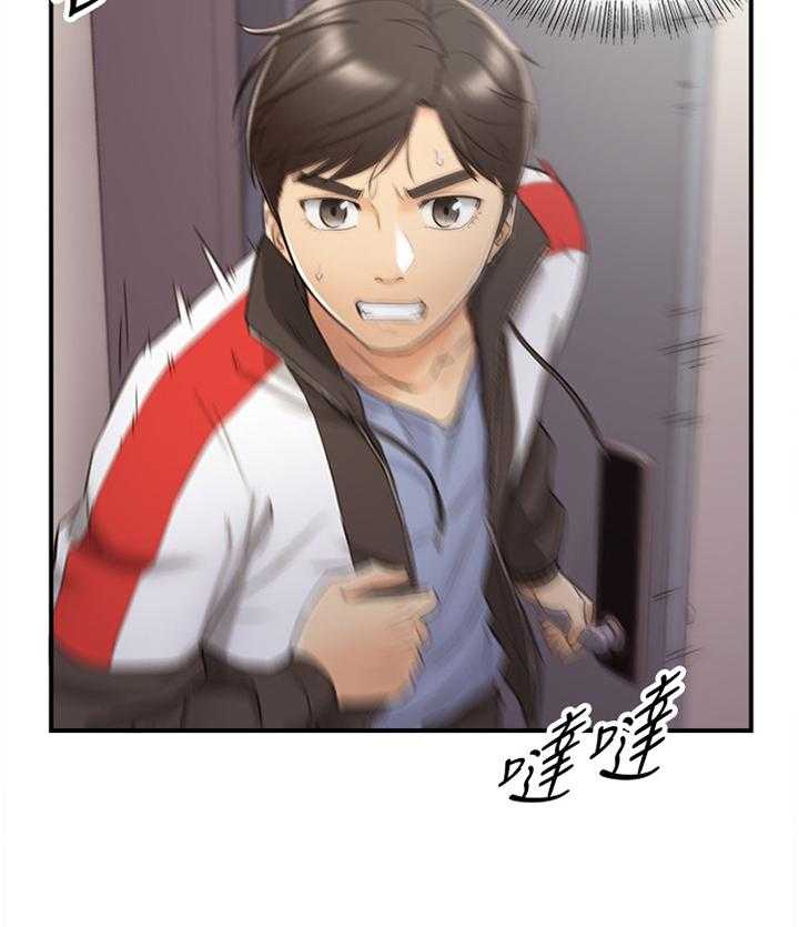 《谎言陷阱》第52话 53_上钩 第8页