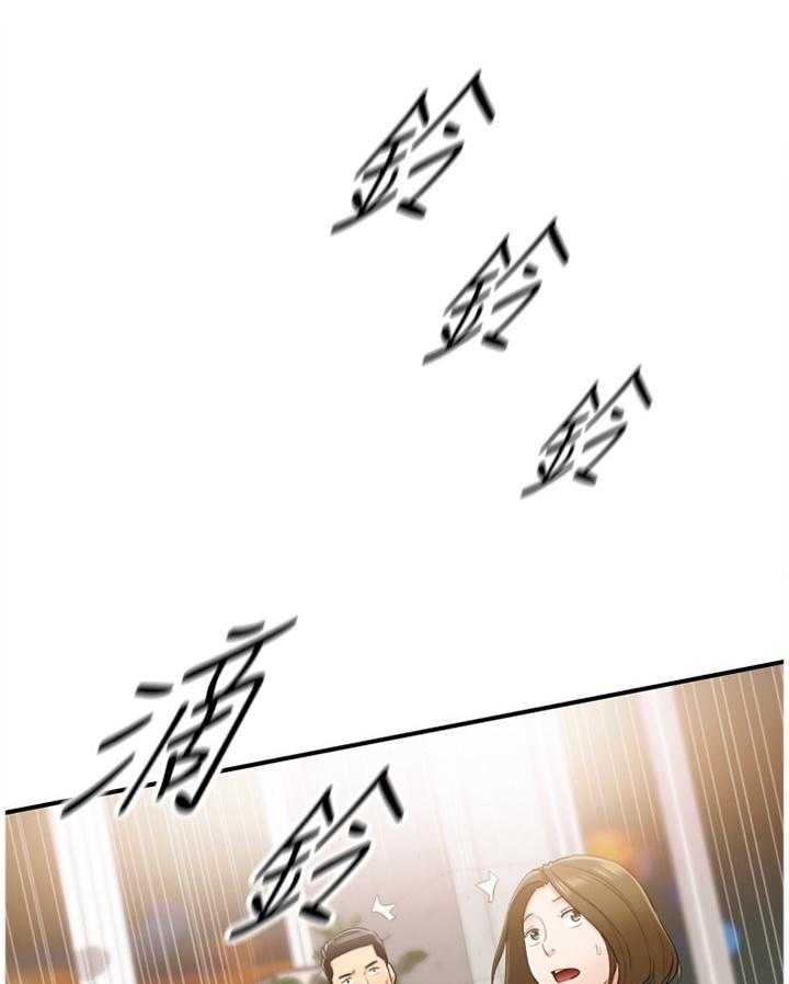 《谎言陷阱》第53话 54_超出想象 第11页