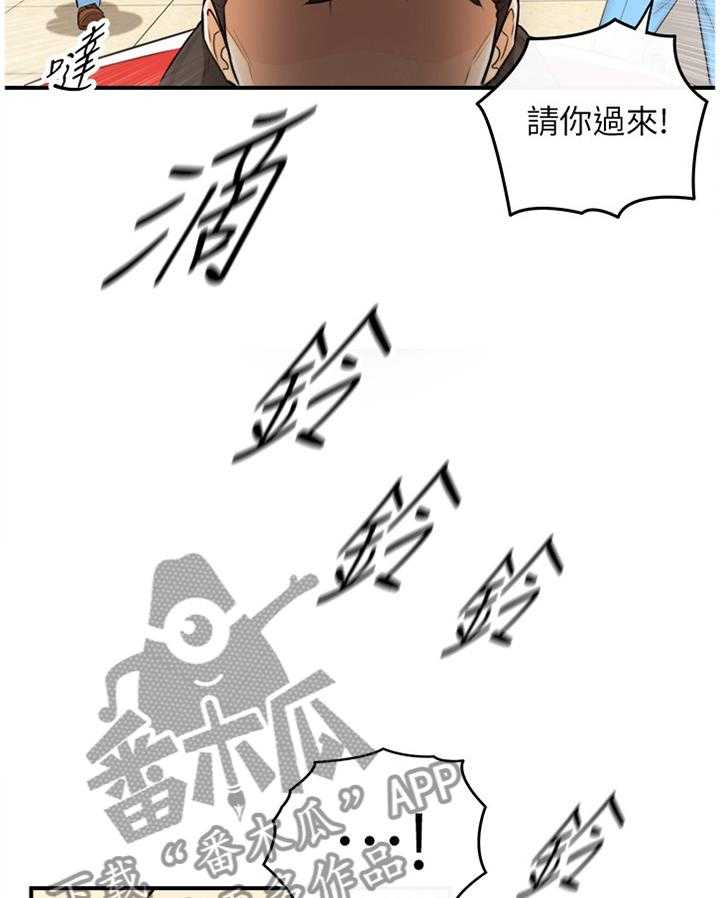 《谎言陷阱》第53话 54_超出想象 第14页