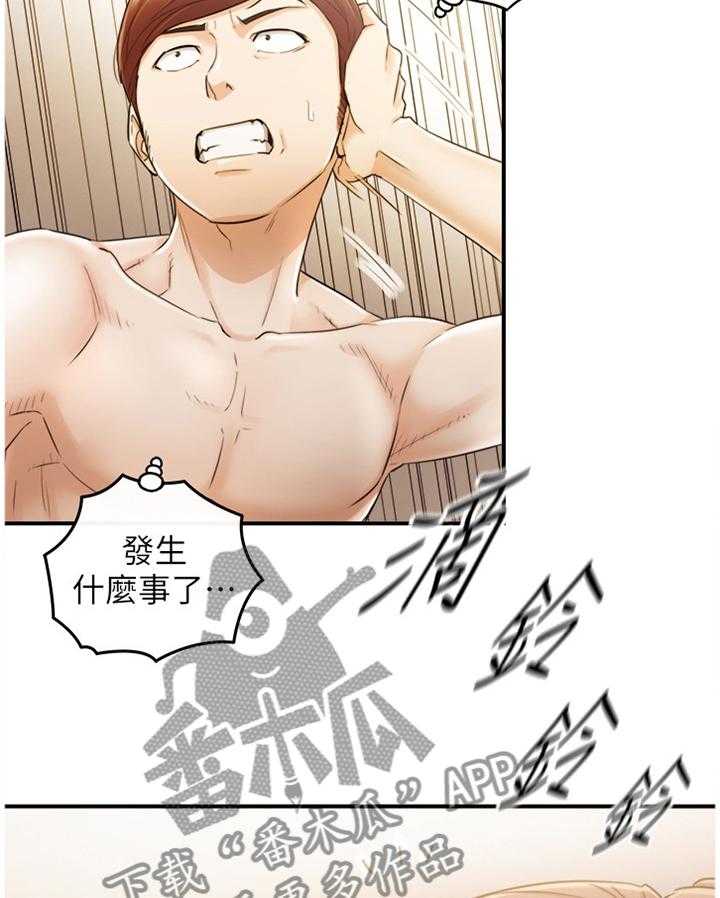 《谎言陷阱》第53话 54_超出想象 第16页