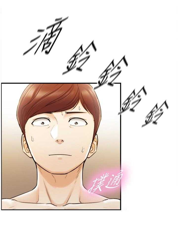 《谎言陷阱》第53话 54_超出想象 第19页