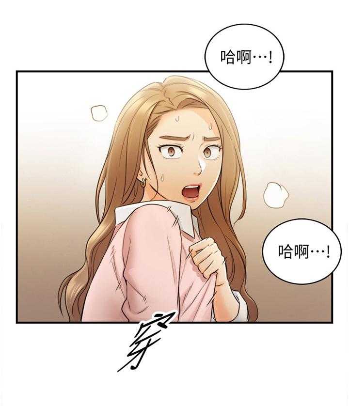 《谎言陷阱》第53话 54_超出想象 第30页