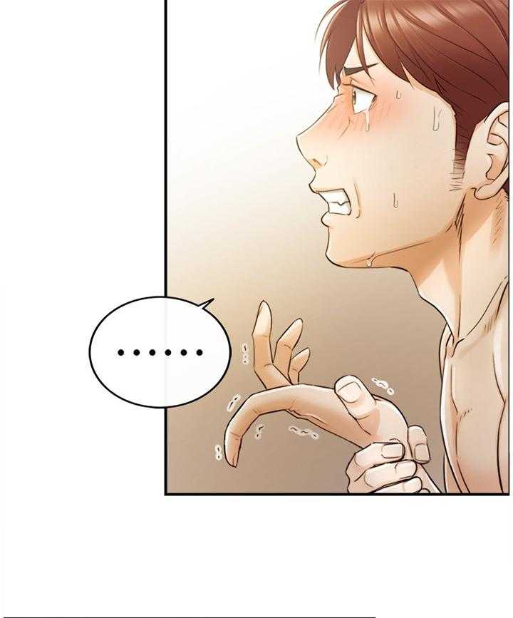 《谎言陷阱》第53话 54_超出想象 第34页