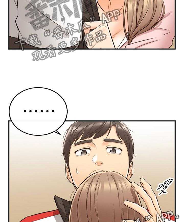 《谎言陷阱》第54话 55_威胁 第17页