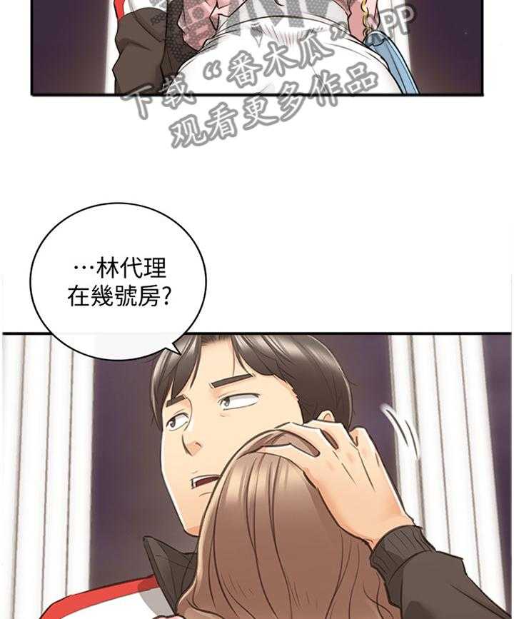 《谎言陷阱》第54话 55_威胁 第19页
