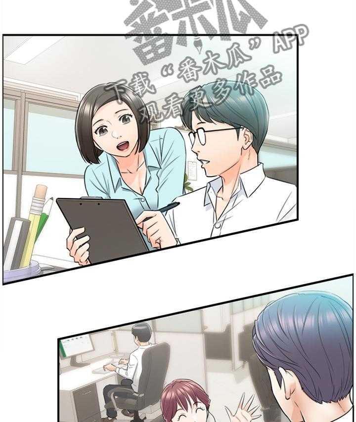 《谎言陷阱》第54话 55_威胁 第23页