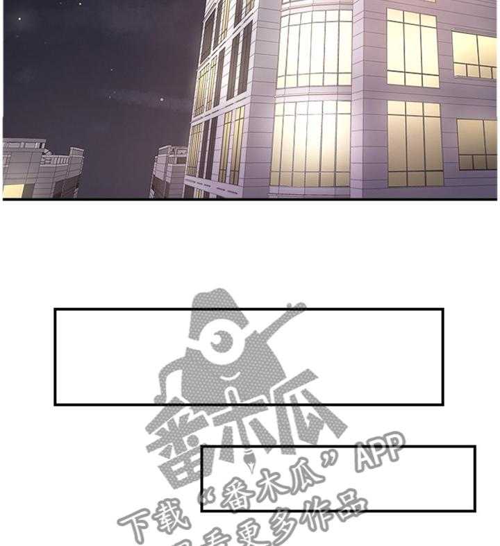 《谎言陷阱》第54话 55_威胁 第9页