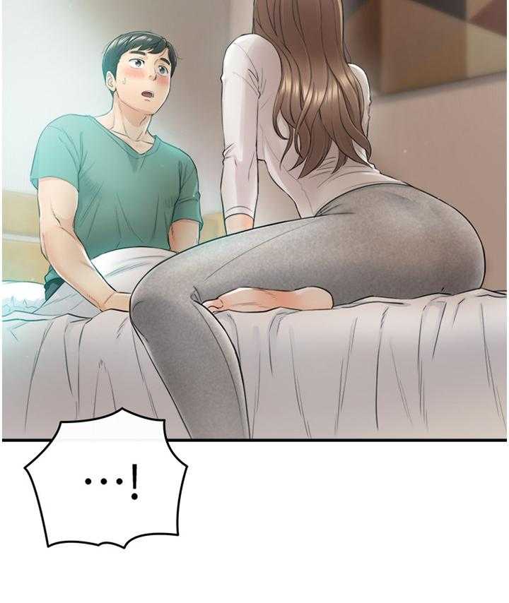 《谎言陷阱》第55话 56_一起请假 第12页
