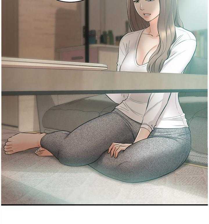 《谎言陷阱》第55话 56_一起请假 第25页