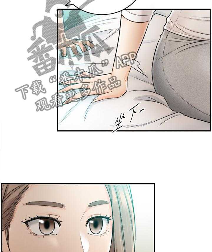《谎言陷阱》第55话 56_一起请假 第8页