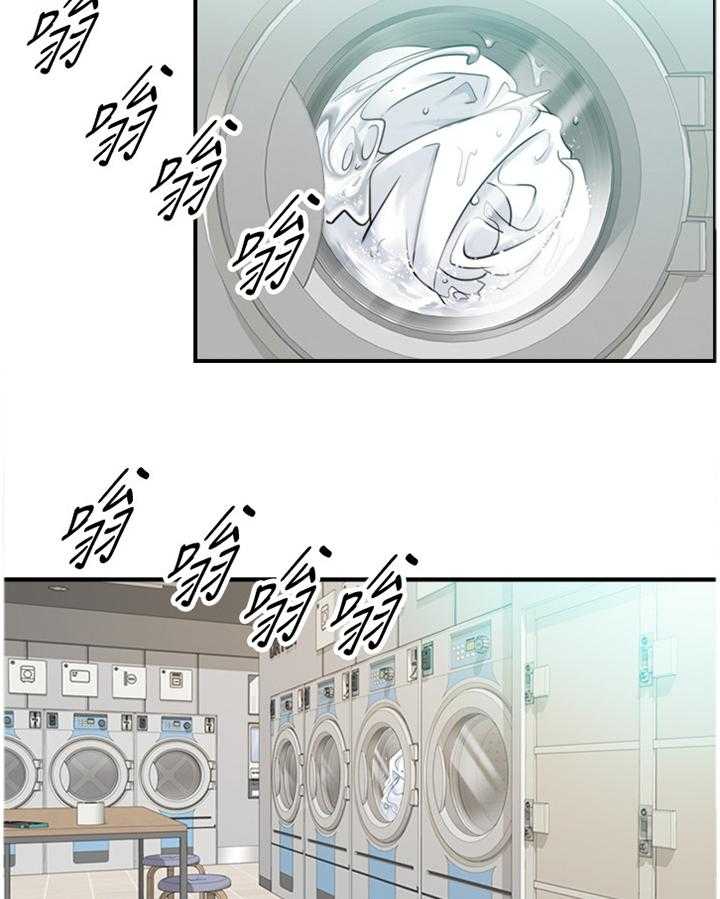 《谎言陷阱》第57话 58_紧张 第11页
