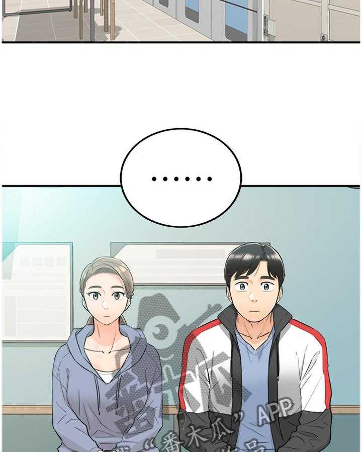 《谎言陷阱》第57话 58_紧张 第12页