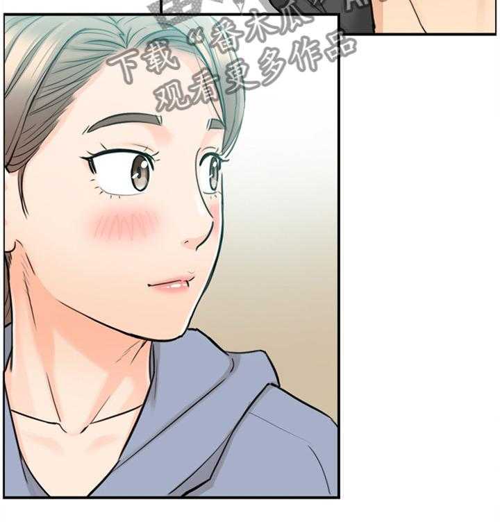 《谎言陷阱》第57话 58_紧张 第17页
