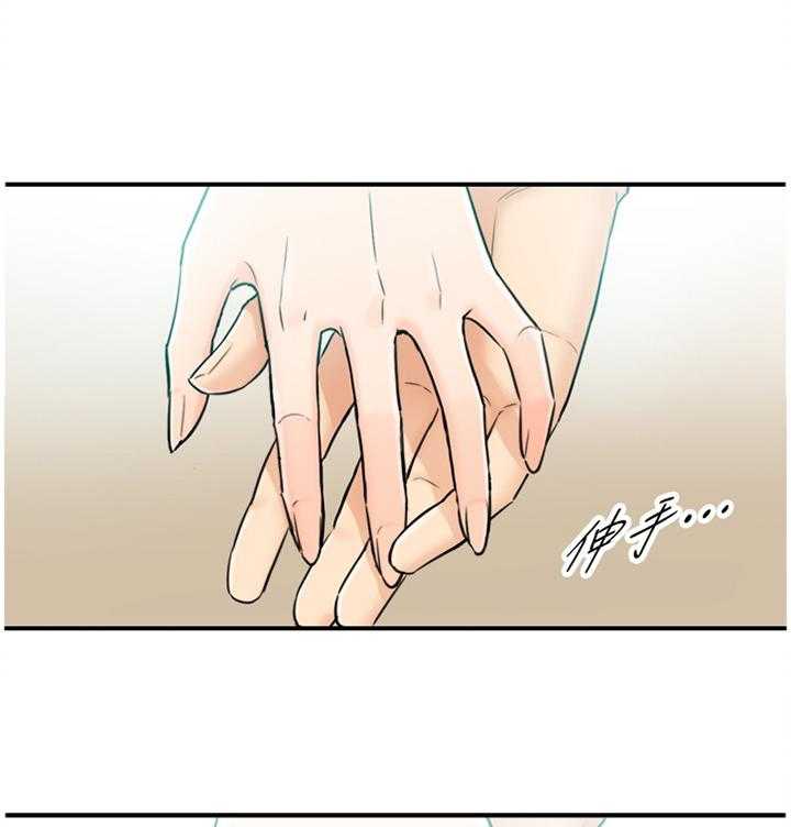 《谎言陷阱》第57话 58_紧张 第18页