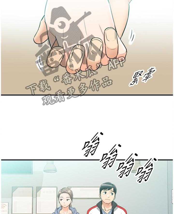 《谎言陷阱》第57话 58_紧张 第19页