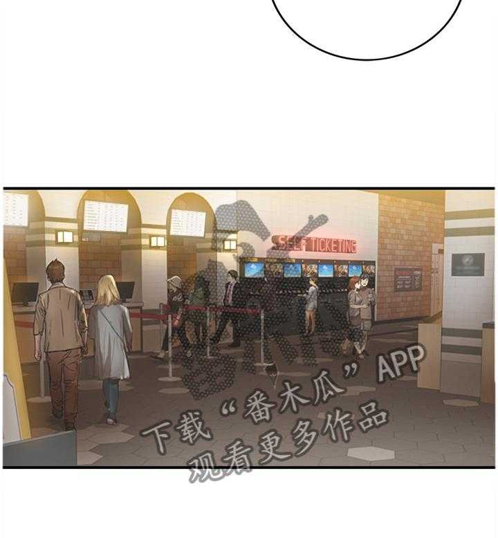 《谎言陷阱》第57话 58_紧张 第24页