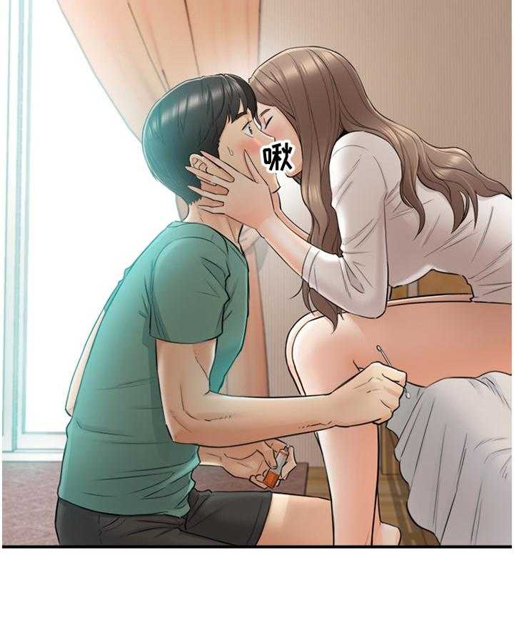 《谎言陷阱》第57话 58_紧张 第6页